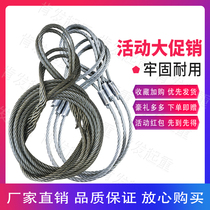 New rope authentic Juli oily lifting wire rope hand-woven lifting tower crane crane special wire rope sling