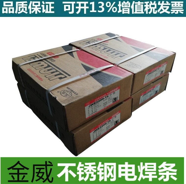 Jinwei stainless steel welding rod JWE-308 A102 A132 A022 A302 402 red strip E2209 pressure