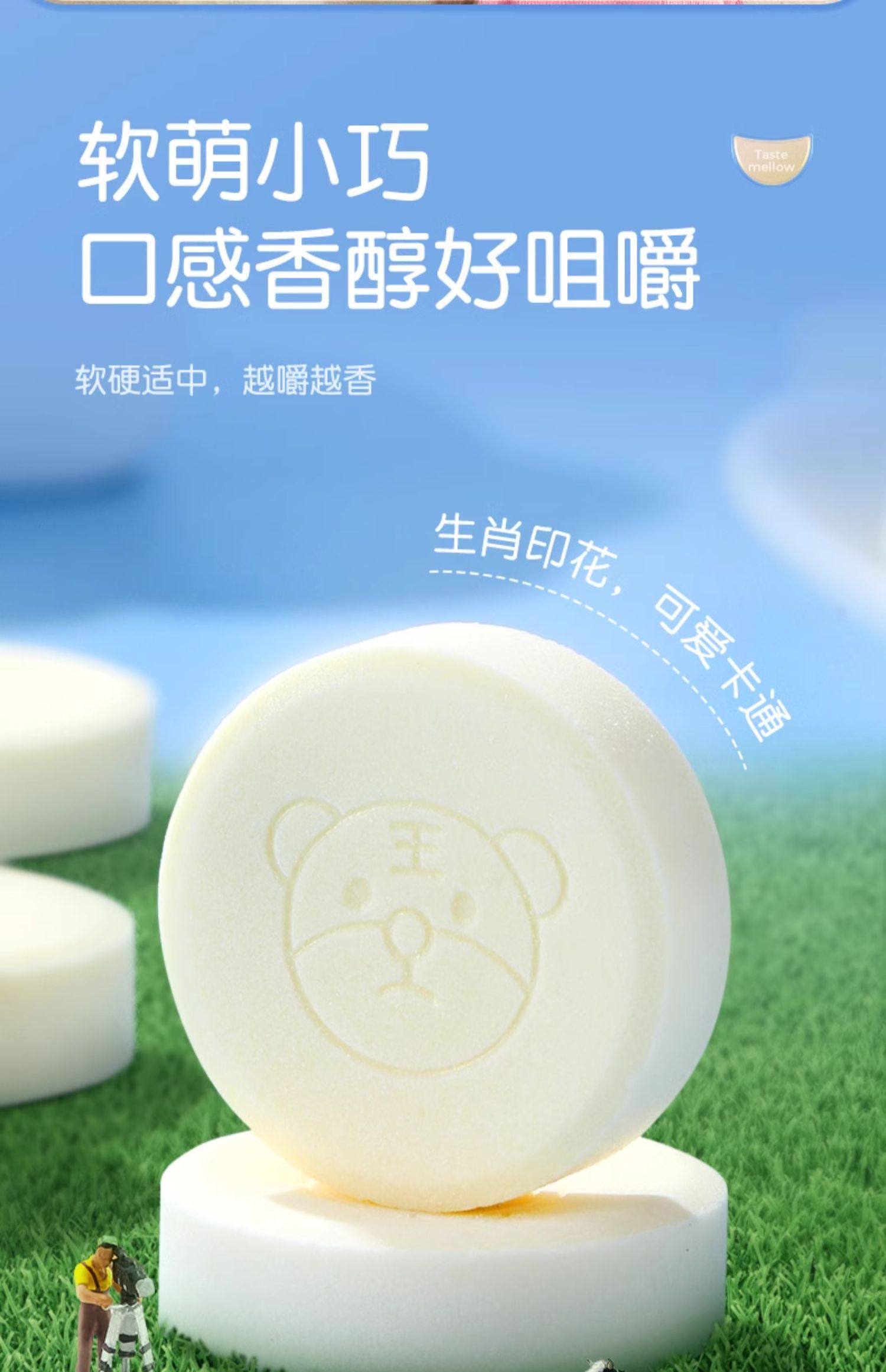 【中国直邮】 孕味食足 牛奶片 孕妇零食高钙高蛋白儿童奶贝孕期奶酪营养 60g/袋