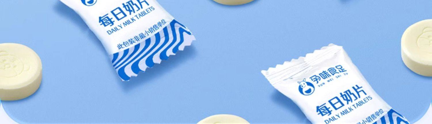 【中国直邮】 孕味食足 牛奶片 孕妇零食高钙高蛋白儿童奶贝孕期奶酪营养 60g/袋