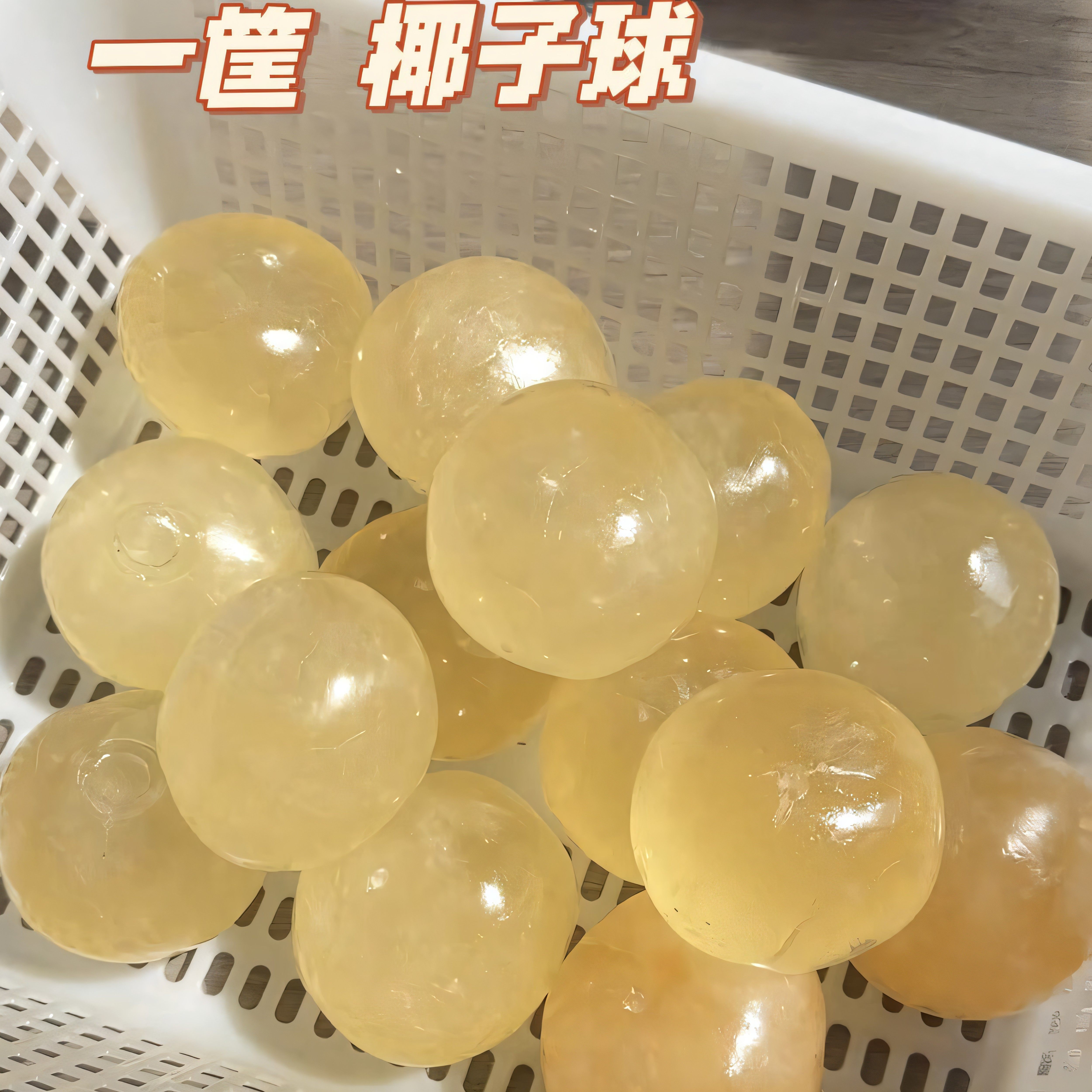 小红书同款薄荷蓝椰子油手作球吵吵球捏捏球纯手工DIY解压玩具怎么玩最减压?-海洋球-淘宝百科网