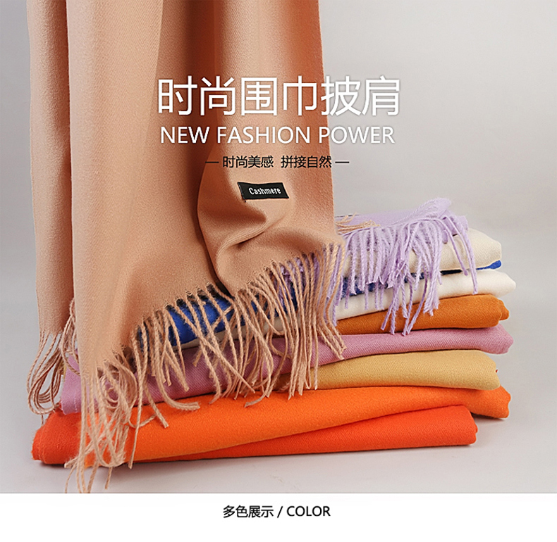 明星同款 长款披肩大围巾 图1