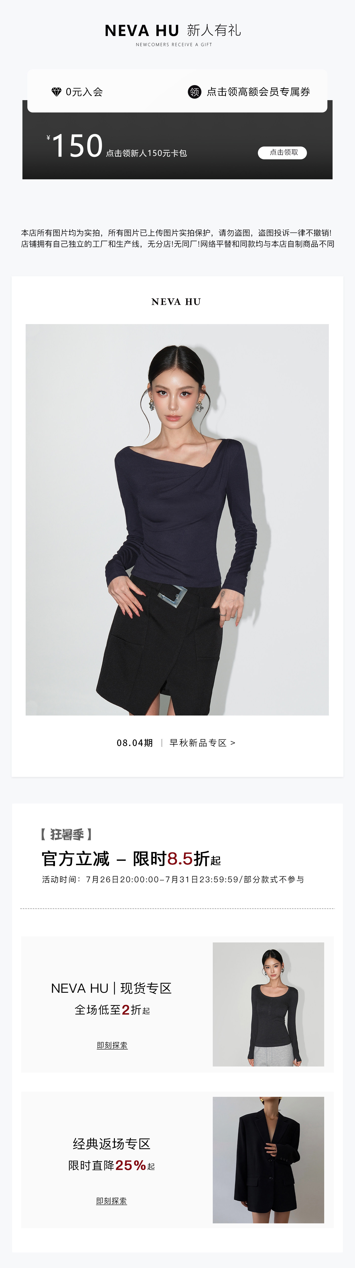 自定义 20260725