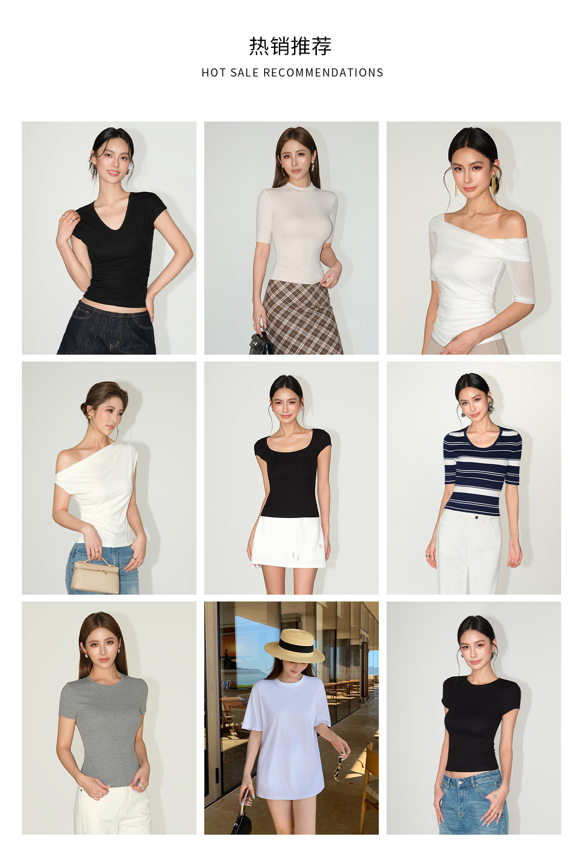 基础款短袖-针织衫