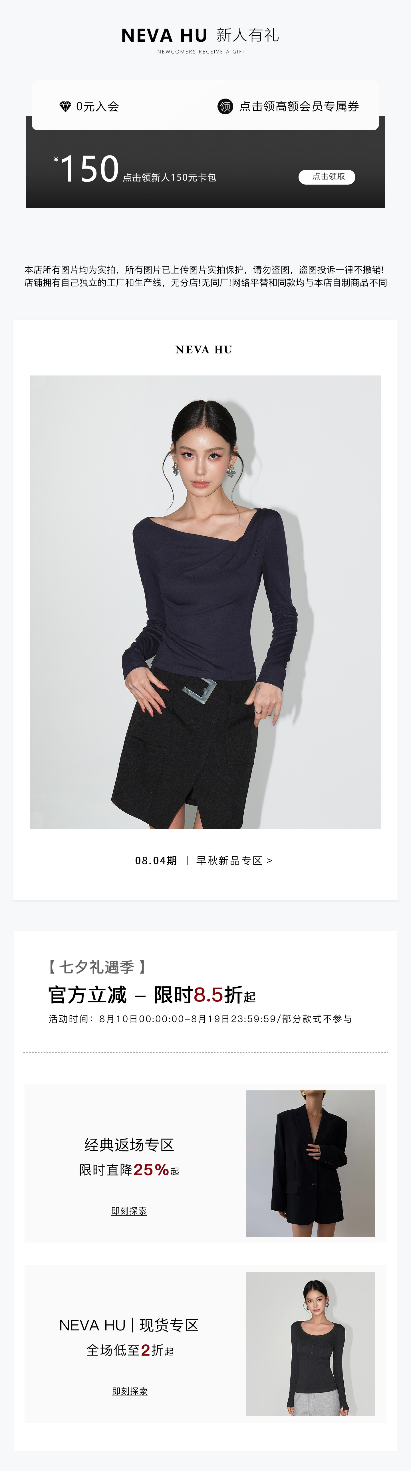 自定义 20260809
