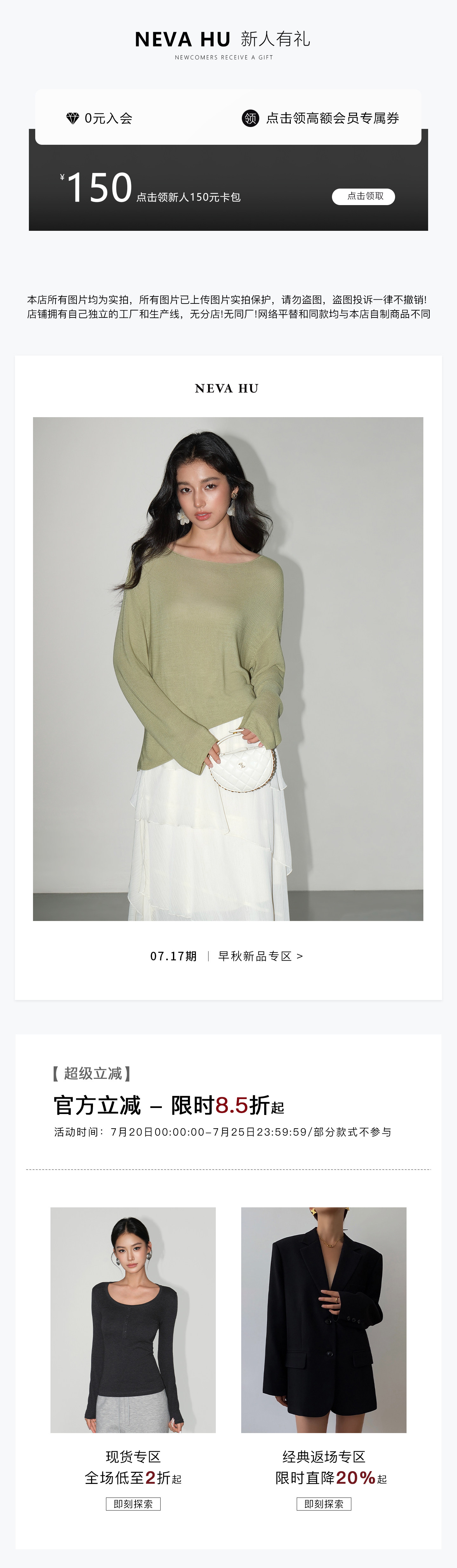 自定义 20260716