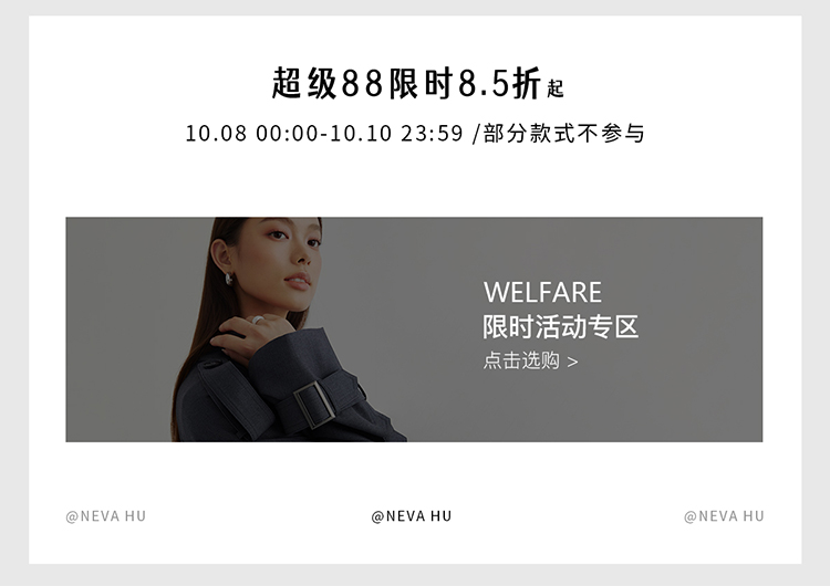 自定义 20251009
