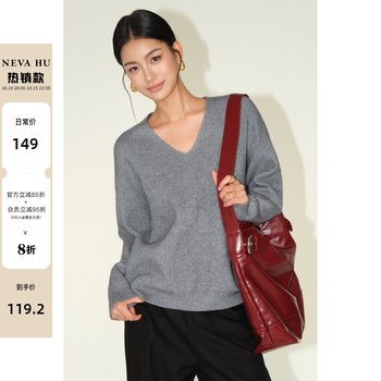 Neva hu afternoon tea tune loose lazy style v-neck sweater women's temperament casual high-end sweater top