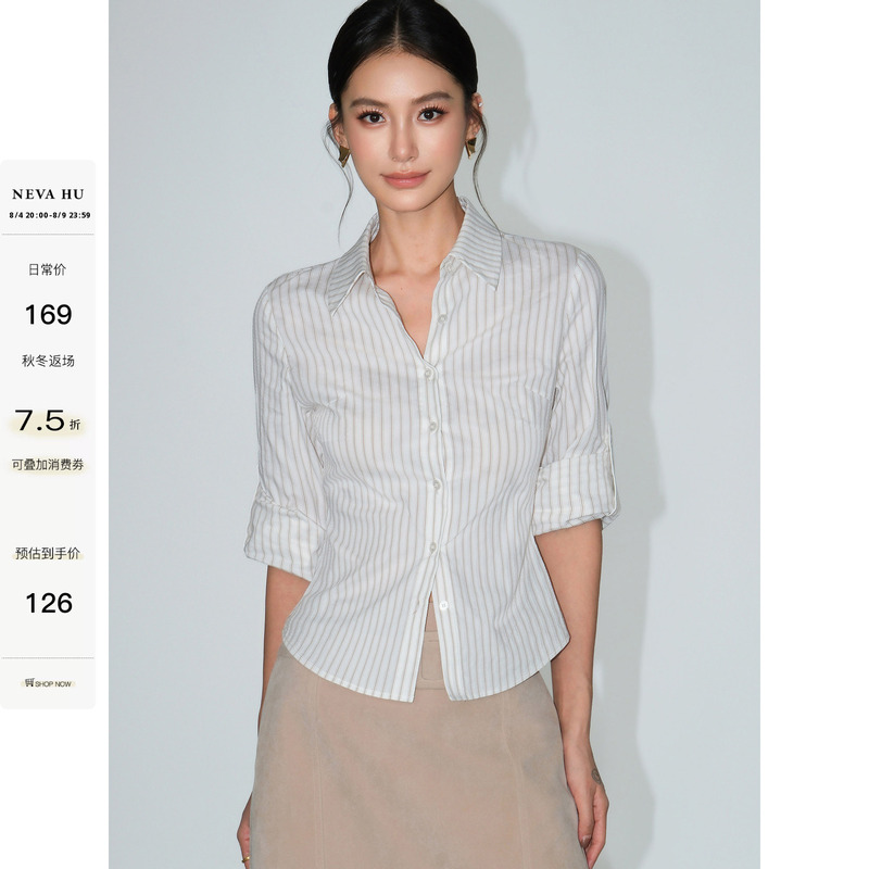 Neva Hu Office Siren Commuting Striped Shirt Women's High-Sense Shirt Elegant Slim-Fit Top Neva Hu Office Siren Commuting Striped Shirt Women's High-Sense Shirt Elegant Slim-Fit Top