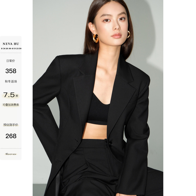 Neva Hu Black Waist-Cinching Blazer for Women, High-End, Slim-Fitting, Elegant Suit