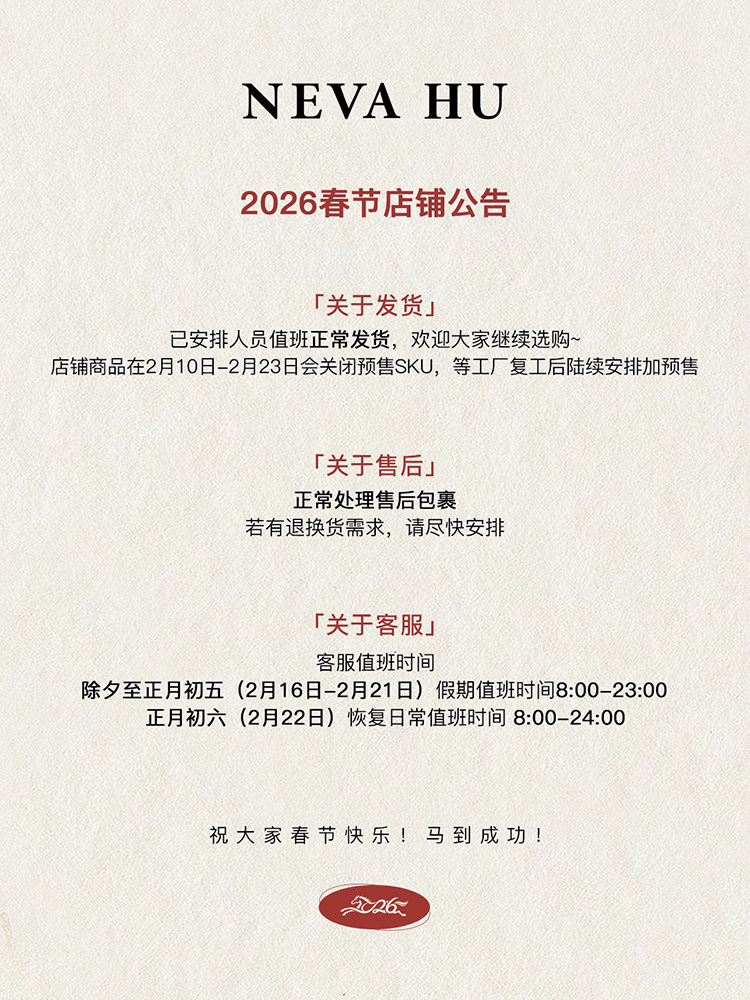 自定义 20260204