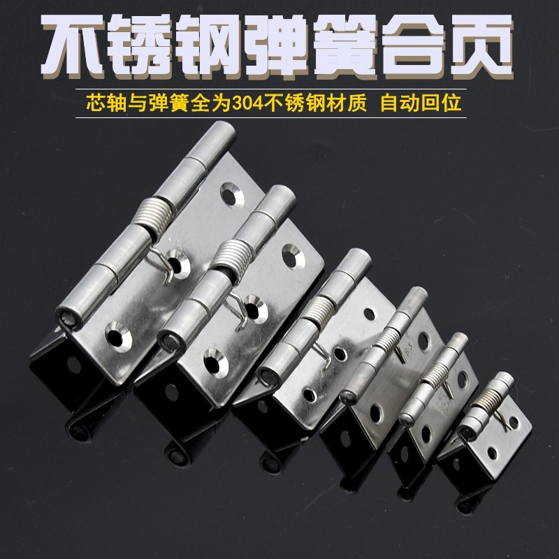 1 inch 2 inch stainless steel spring hinge automatic door closing invisible door hinge hinge device door spring hinge