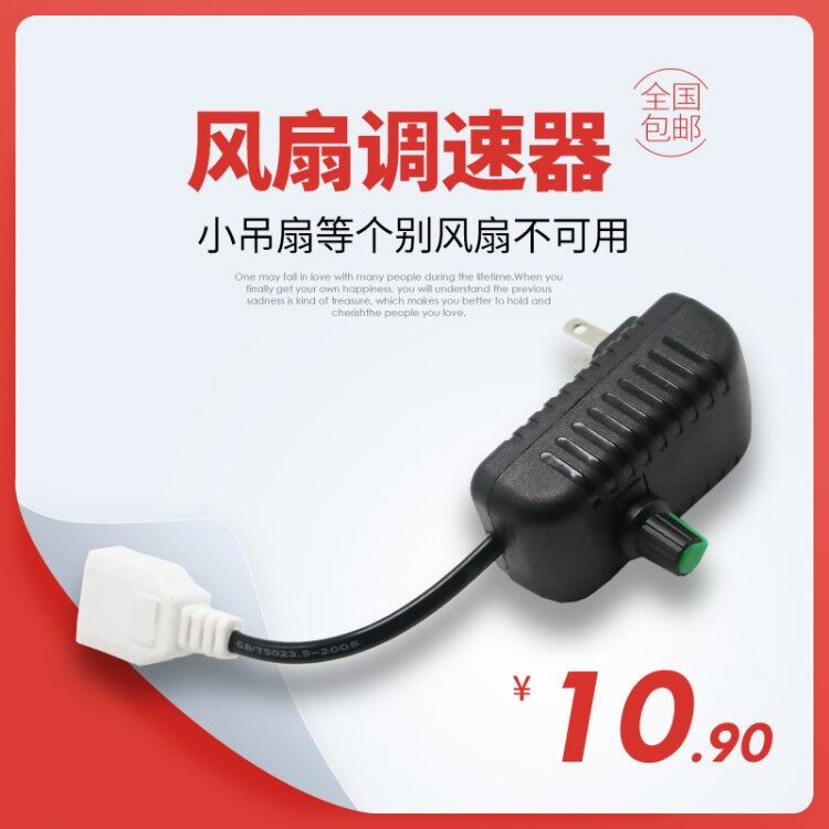 220v blower fan fan electric fan small motor home speed regulator switch without variable speed with air change