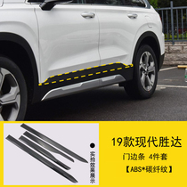 2019 Fourth Generation Winning of the Bodywork Accessories NEW GENERATION WINNING STAINLESS STEEL DOOR SIDE STRIPS TRIM BRIGHT STRIPS EXTERIOR DECORATION RETROFITTING