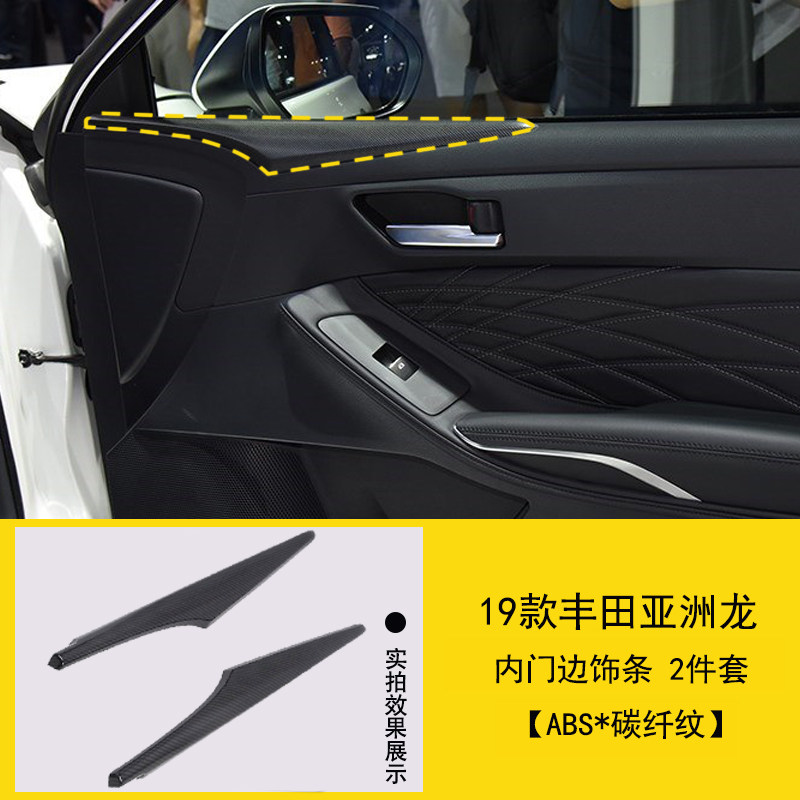 Exclusive Toyota Asian Longinner Gate edge Bar doors Decorative Patch Automotive Supplies Accessories Interior Trim retrofitting