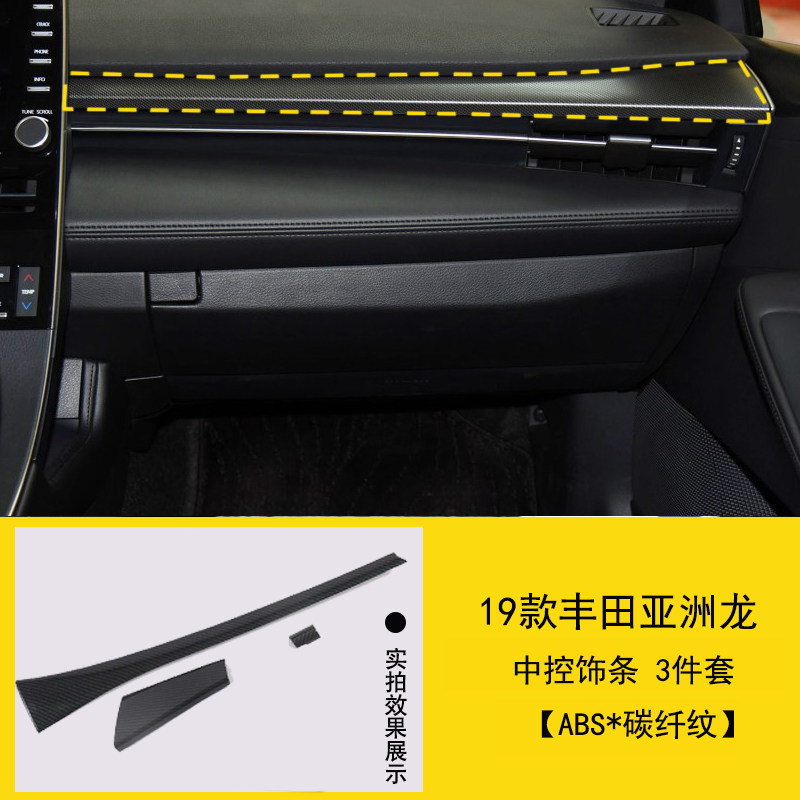 Suitable for 19 Toyota Asian Dragon Central Control Desk Decorative Strips Meter Carbon Ciliary Bright Strips Interior Retrofit Special