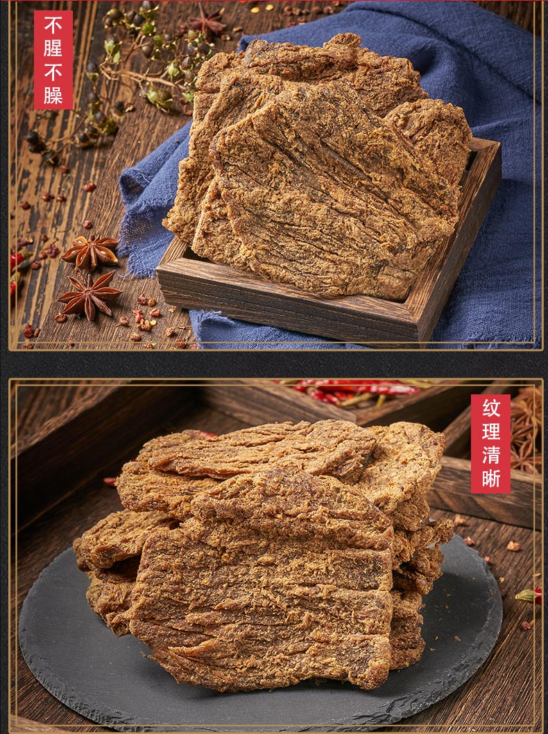 老炊 七成干 大块手撕牛肉干 500g 多种口味可选 图10