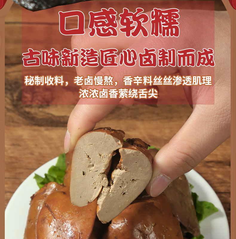 老炊 开袋即食法式酱鹅肝 30g*20包 天猫优惠券折后¥19.5包邮(¥22.5-3) 老炊 开袋即食法式酱鹅肝 30g*20包 天猫优惠券折后¥19.5包邮(¥22.5-3)