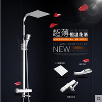 Bathroom shower set Household all-copper faucet Pressurized bath and rain nozzle Bathroom wall-mounted