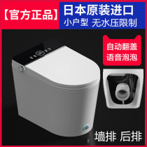Small apartment smart toilet cleaning and drying No pressure limit with water tank with in-line rear wall toilet