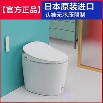 Imported mini small size smart toilet Small apartment No pressure limit integrated household automatic toilet