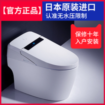 Japan imported smart toilet without pressure limit Integrated household instant hot siphon with water tank toilet