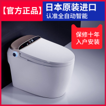 Japan imported smart toilet integrated instant household toilet electric automatic clamshell flushing