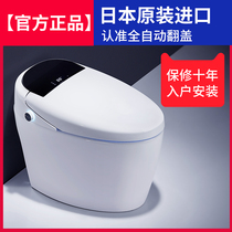 Japan imported smart toilet Fully automatic one-piece instant hot household multi-function remote control clamshell toilet
