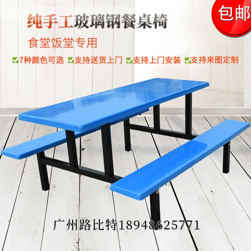 Manufacturer Direct sales 6 people in school special canteen dining table and chairs 6 company staff dining room with table and chairs