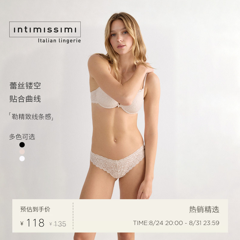 Intimissimi Floral Lace Sexy V-Waist Brazilian Style Briefs Sbd97O