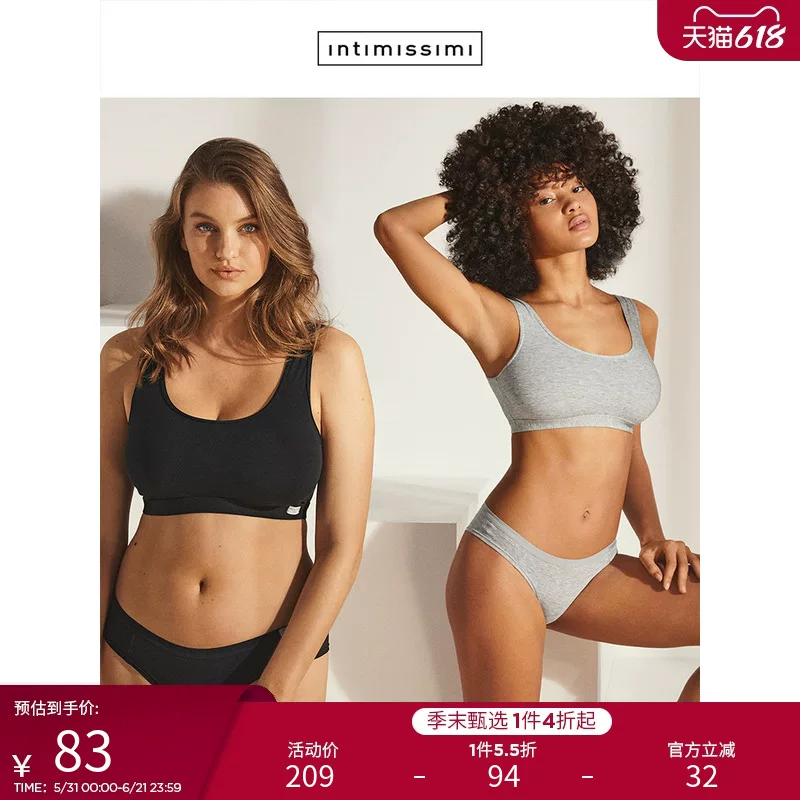 Intimissimi Yishuman повседневные и модные хлопковые без вкладышей детское нижнее белье бюстгальтер майка RSP65B
