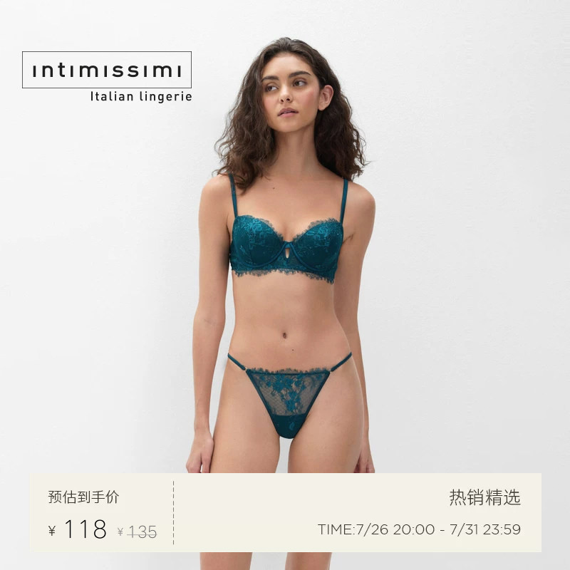 Intimissimi Early Autumn New Product Delicate Lace Sexy Pure Desire Thin Thong Spd2616 Intimissimi Early Autumn New Product Delicate Lace Sexy Pure Desire Thin Thong Spd2616