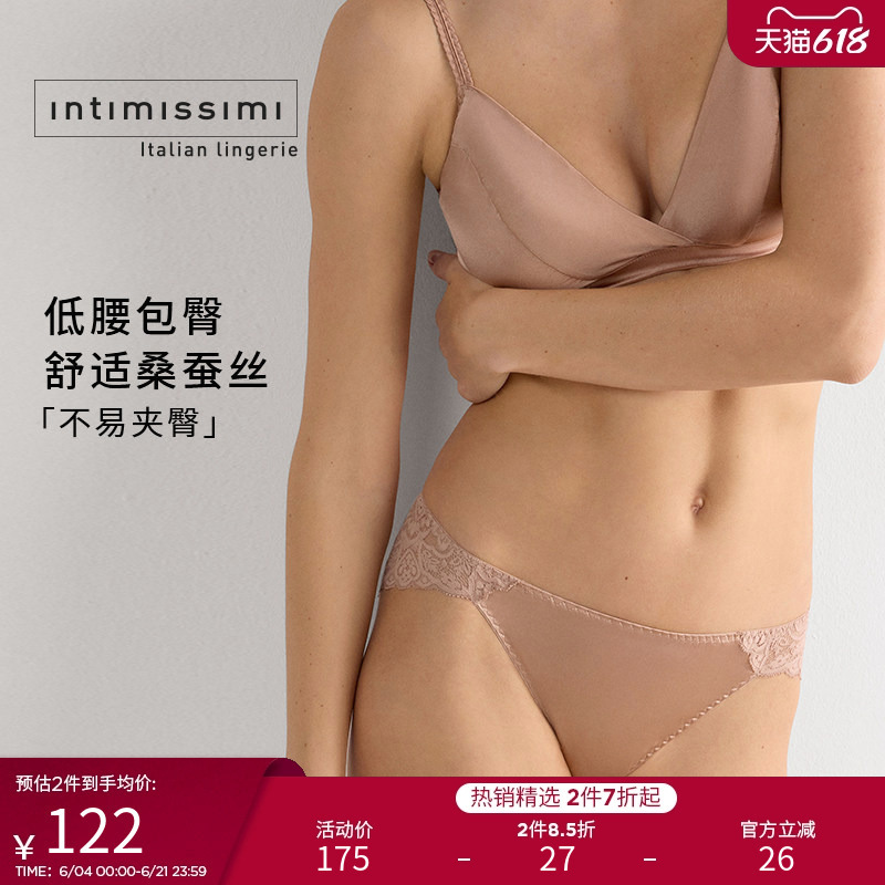 Intimissimi Women's Sexy Lace Low-Waist Seamless Briefs Sid92B