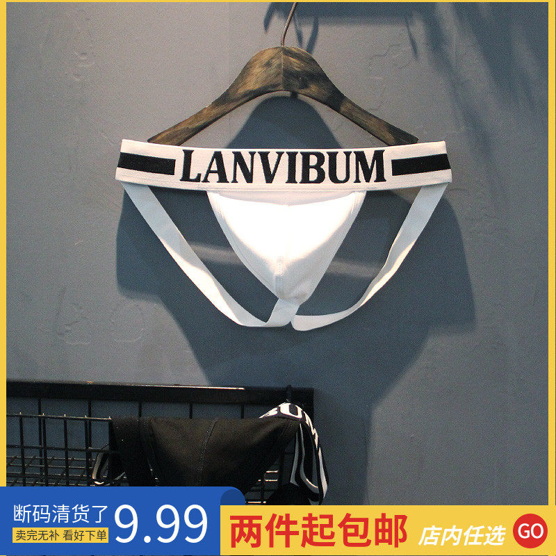 Pure Cotton Briefs Men's Pants Sexy U Convex Sacks Bags Sport Tip-top Pair Pants Men Low Waist Bottom Pants Minima Tide-Taobao