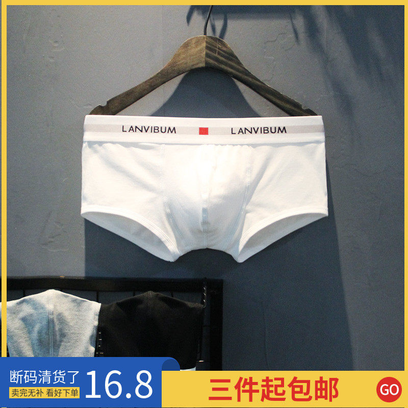 Men's cotton underwear solid color boxer youth sexy low waist U convex sports boxer shorts head thin white shorts