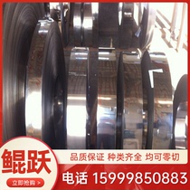 Mold steel DC53 SKD11 718H CR12 round bar P20 s136 h13 round steel NAK80 D2 steel plate