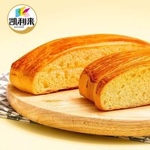 红包签到【拍2件】凯利来手撕软面包800g