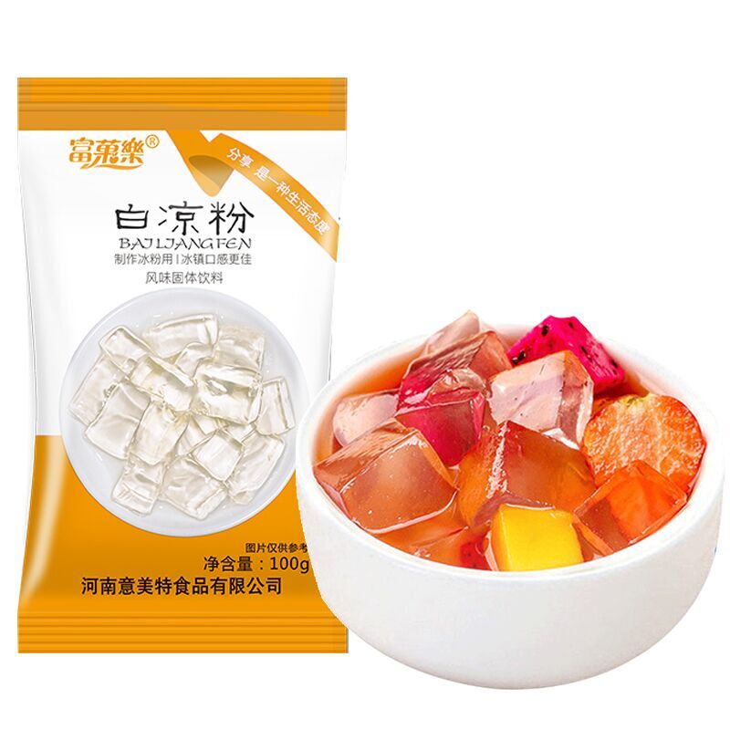 白凉粉儿果冻食用粉无专用粉儿童自制家用模具做果冻的白凉粉添加