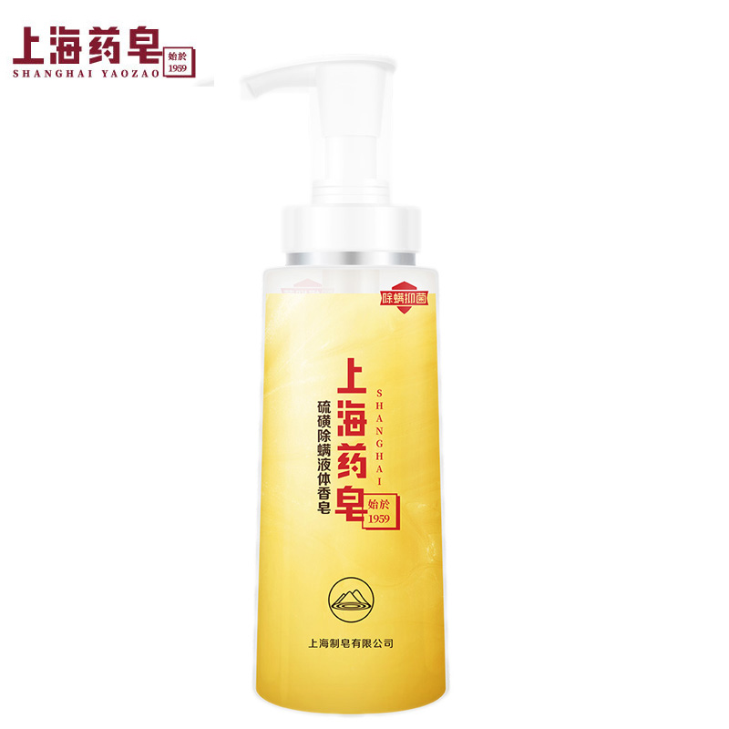 上海药皂硫磺除螨液体香皂320g