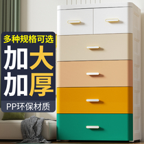 Extra-large thickened drawer-type containing cabinet plastic childrens wardrobe lockers Baby clothes toy finishing five bucket cabinets