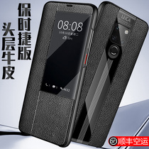 Huawei mate20pro mobile phone case Porsche mate20 leather limited edition p20 clamshell protective holster mate10pro all-inclusive fall-proof 20x personality creative por