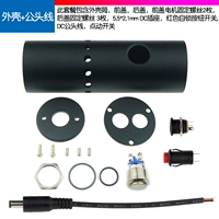Black Dot 555 моторная оболочка+мужской заголовок DC