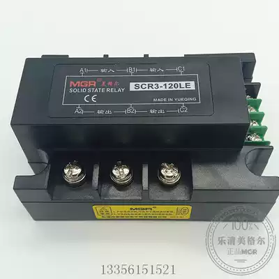 Meigel SCR3-60LF three-phase power regulator Simple high current 380V current regulator 60A