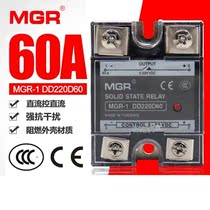 Megel DC-DC 60A single-phase solid-state relay SSR DC controlled DC MGR-1 DD220D60A