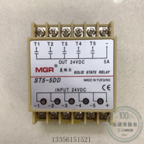 MGRM Leqing City SSR Single-phase DC Solid State Relay ST5-5DD Five-Way Group Output Input DC24V 5A