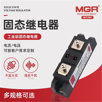 SSR Meigel MGR-H3120Z Industrial-grade Solid State Relay Module 120A DC Control AC 220V