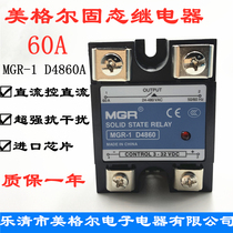  SSR-60A Meigel single-phase solid state relay MGR-1 D4860A DC control AC 220V 480VAC