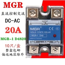  Meigel SSR single-phase solid state relay MGR-1D4820 DC control AC DC-AC 20A