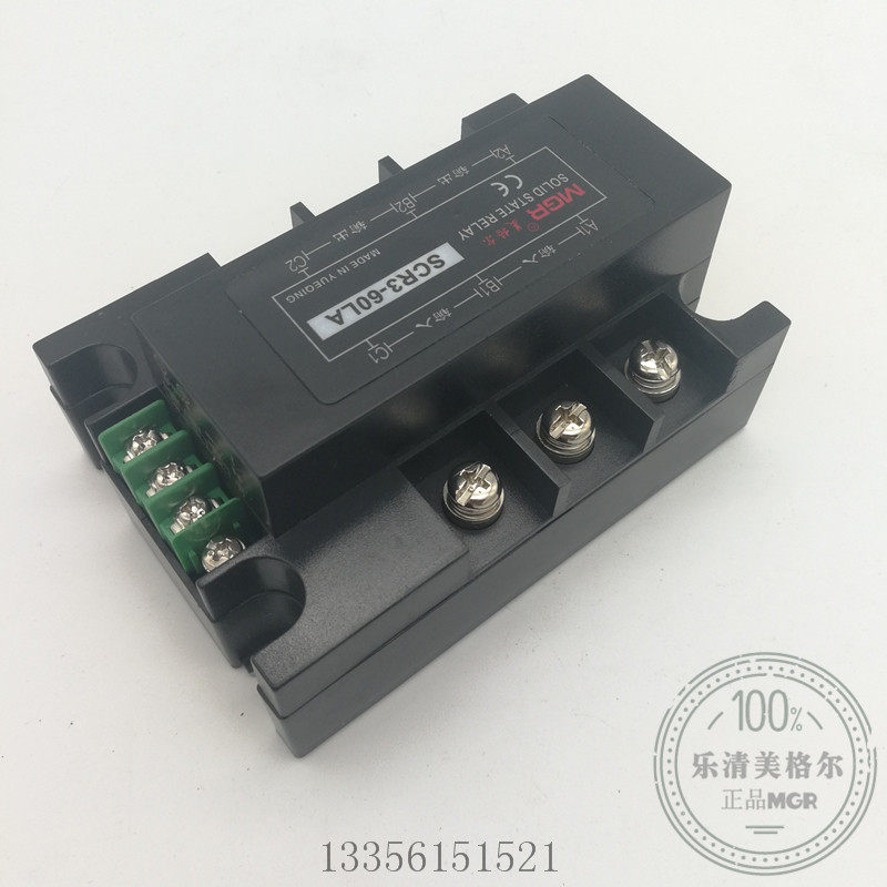 Megel SCR3-40LF 380V three-phase power regulator 40A current pressure regulator control signal