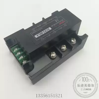 Megel three-phase power regulator 380V three-phase four-wire SCR3-80LE simple SCR3-80LA 80A